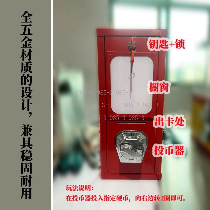 Mesin penjual stiker otomatis, - Vending Game ulasan dan harga