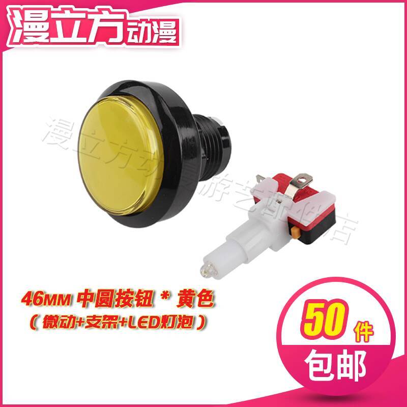 5 Buah Aksesori Mesin 46Mm Tom - Vending Game ulasan dan harga