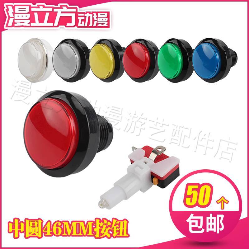 5 Buah Aksesori Mesin 46Mm Tom - Vending Game ulasan dan harga