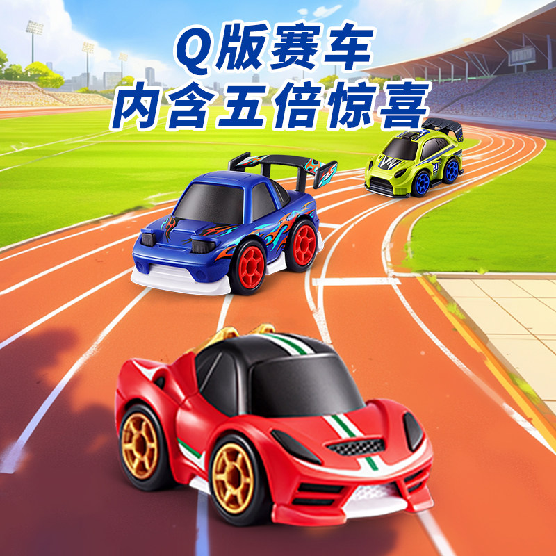 Zuru 5 Surprise Q Style Mini R - Racing Arcade Cabinet ulasan dan harga