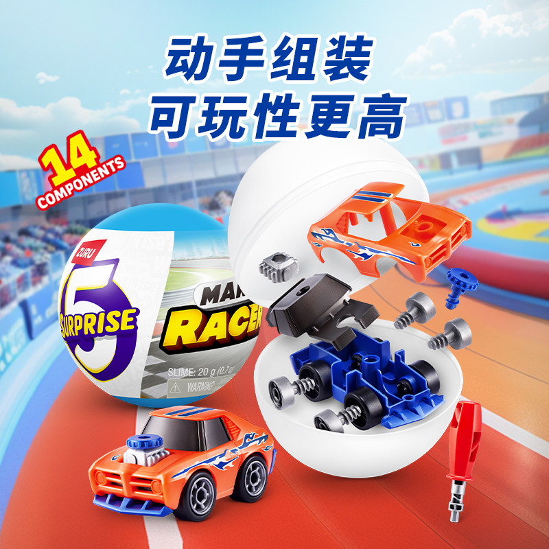 Zuru 5 Surprise Q Style Mini R - Racing Arcade Cabinet ulasan dan harga